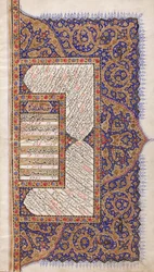 Koran